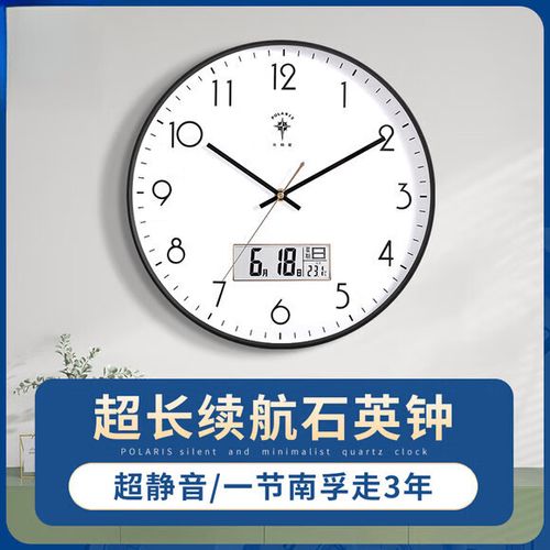 老挂钟怎么调
