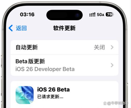 更新完系统耗电快正常吗缩略图
