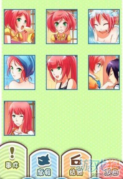 爱养成1教训cg