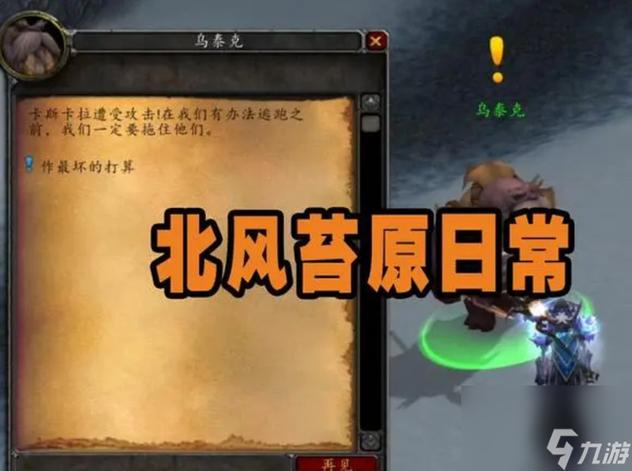 卡鲁亚克日常一共有几个