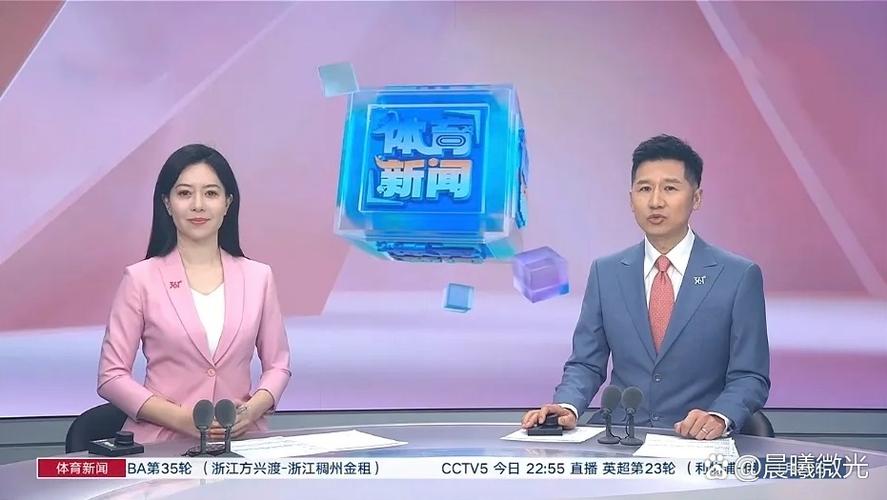 港澳台网络电视直播