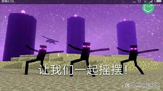 烦人的村民可以在哪里添加评论