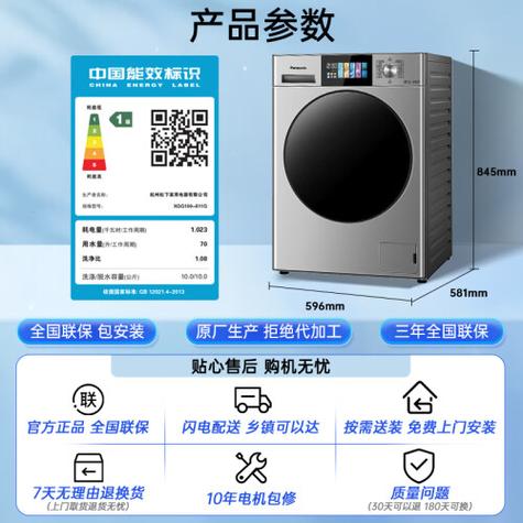 滚筒洗衣机智能投放怎么用