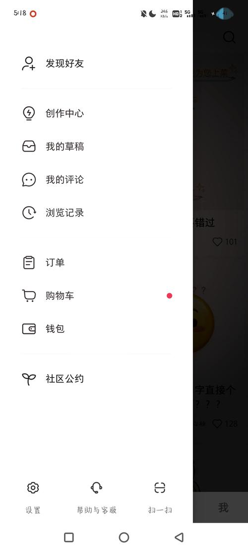 vivo应用商店怎么看自己的评论