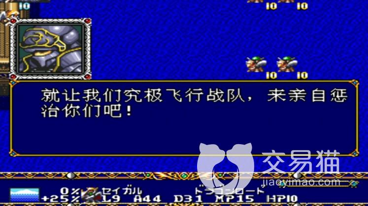 md梦幻模拟战2隐藏关卡