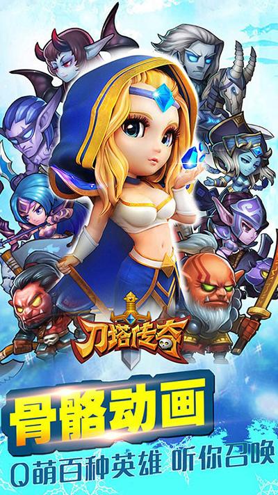 小冰冰传奇v15无限钻石版本