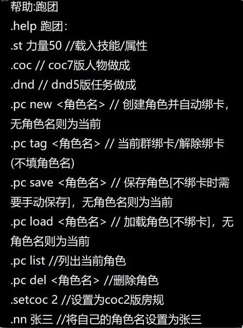 部落冲突破解版指令代码大全缩略图