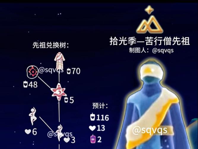 光遇10月复刻游戏截图