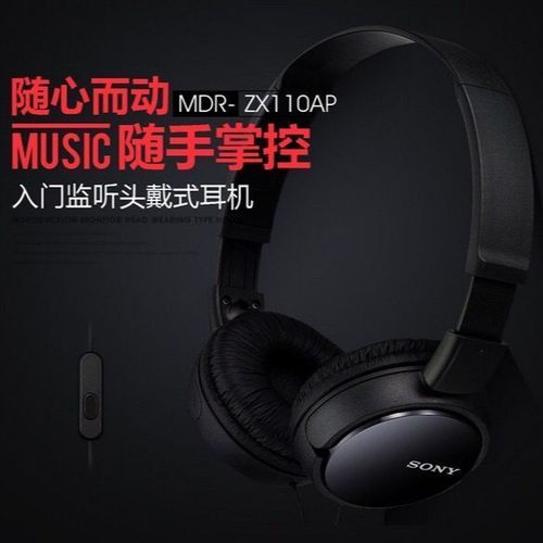 头戴耳机怎么突然不能用了
