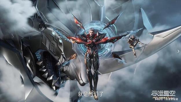吞噬星空:开局万倍基因