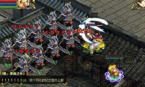问道手游金蛟剪清除辅助技能