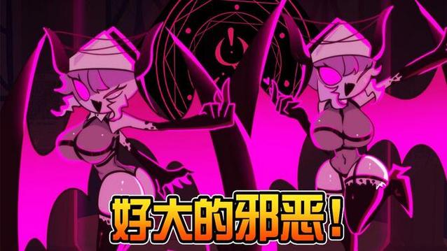 FNF魅魔模组下载