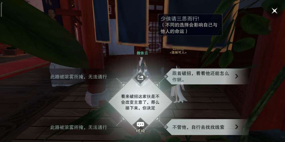 一梦江湖乞丐奇遇问题