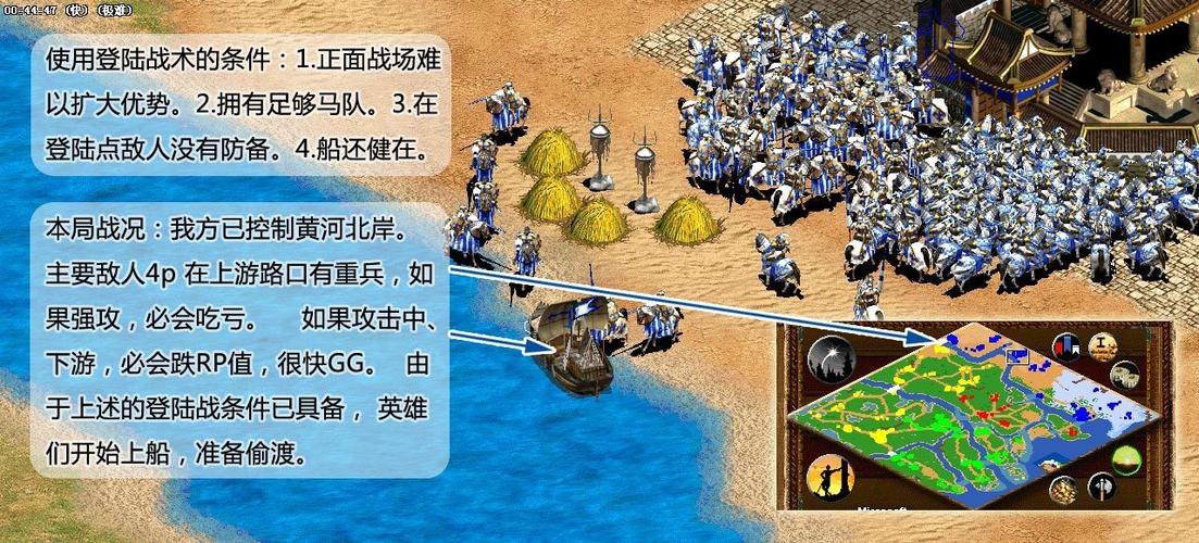 帝国时代安卓