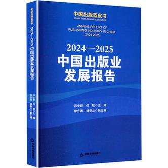 中国书籍出版社