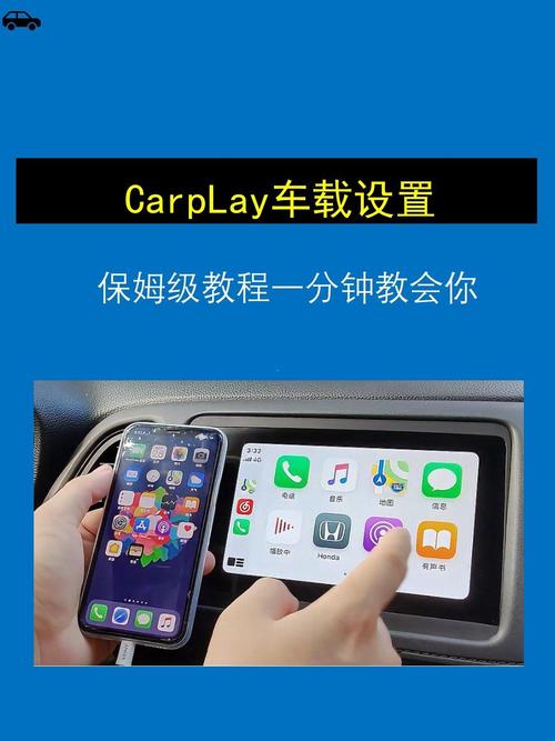 手机连接不上carplay是怎么回事
