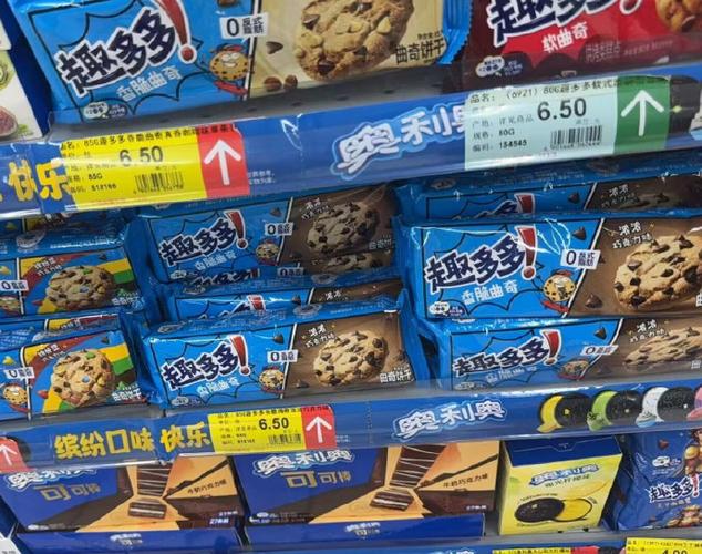 趣多多是什么