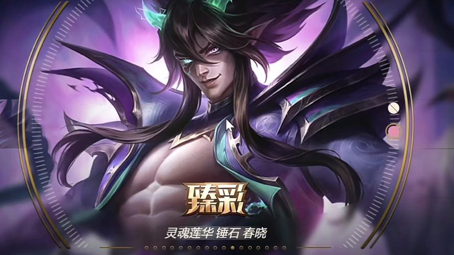 lol手游锤石皮肤手感排行