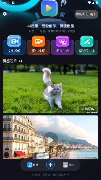 lumen5手机中文版下载