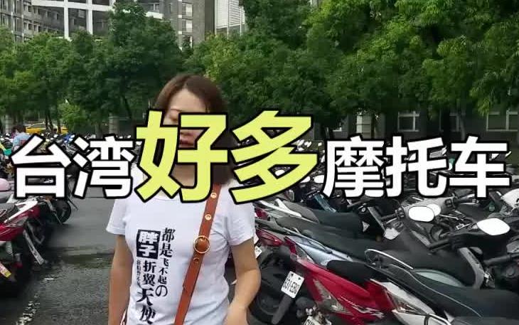 手机哔哩哔哩改成台湾