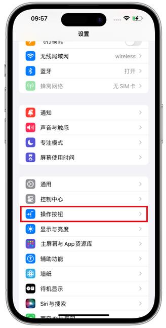苹果快捷指令使用方法