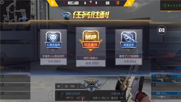 cf在对局中那个统计怎么挪开