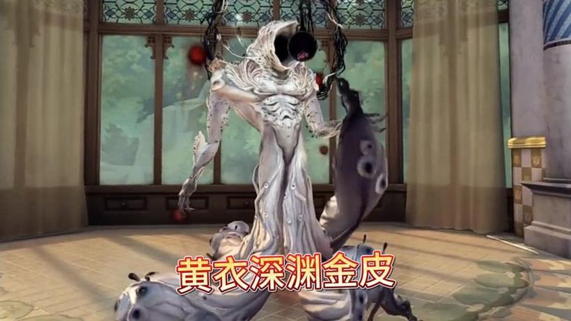 黄衣之主改版强了还是削弱缩略图
