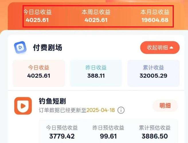 贝赚旗下有哪些平台缩略图