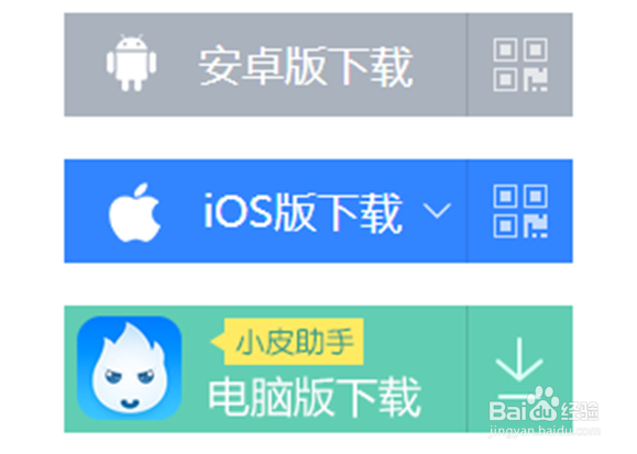 小狗宝盒旧版本安卓下载