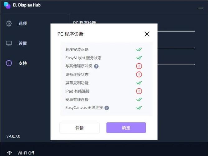 ipad一直显示连接iTunes