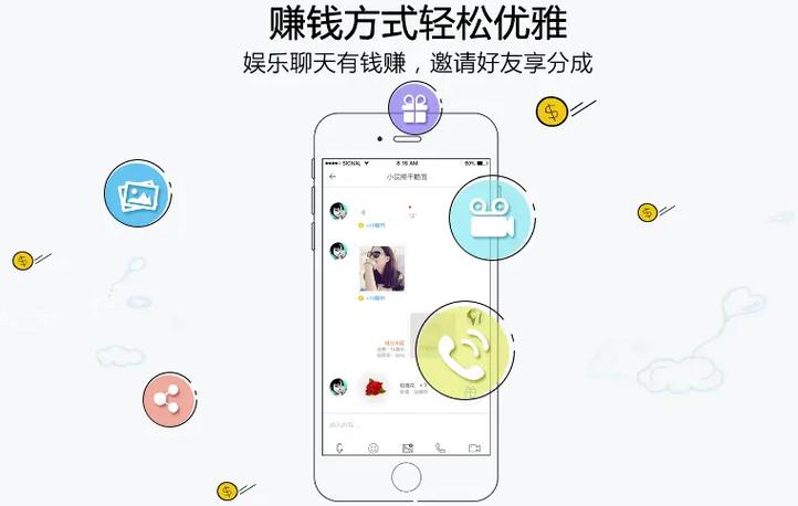 聊天员兼职平台