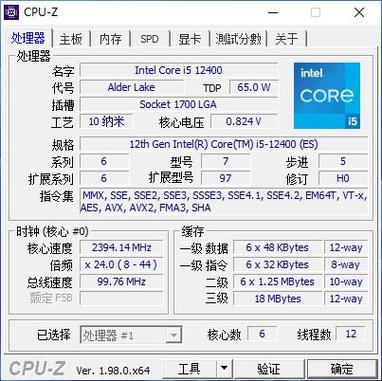 i52500和2400差多少