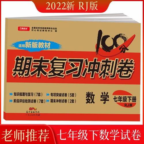 学科网试卷免费入口