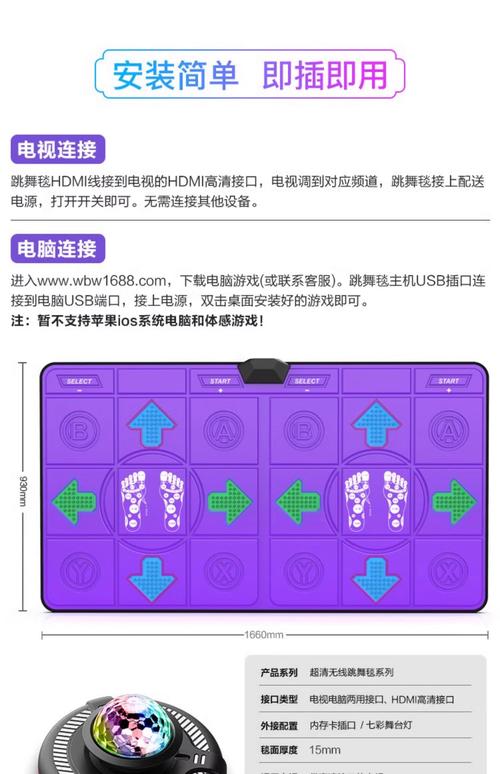 跳舞毯怎么买不入坑