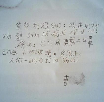 什么语言写病毒最牛缩略图