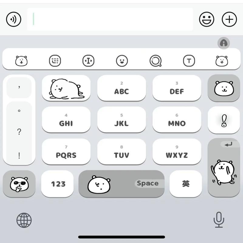 输入法精简版