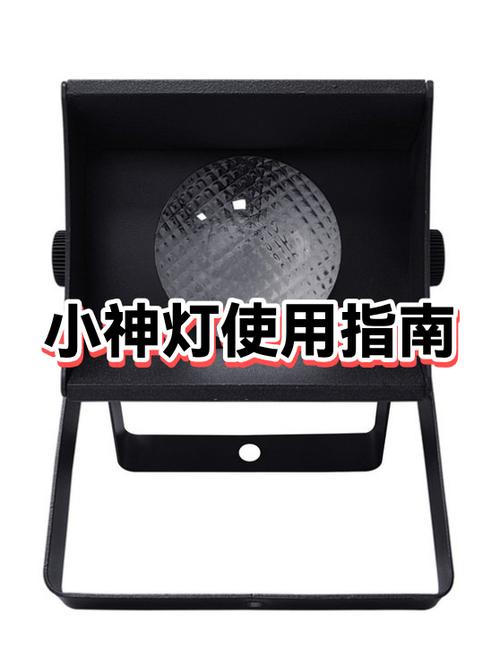 阿拉丁神灯怎么点亮游戏截图