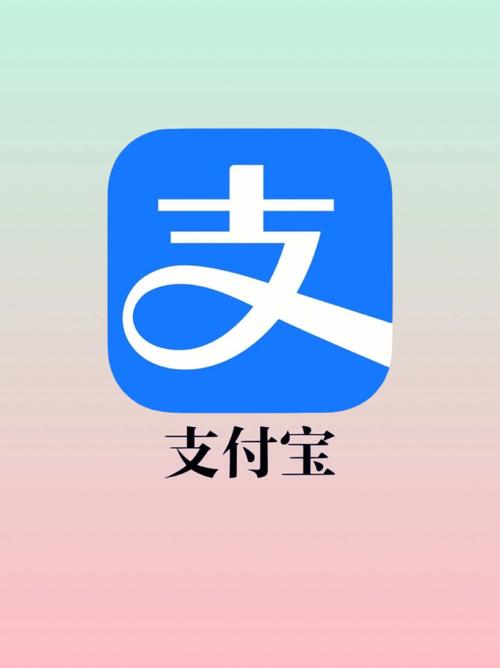 支付宝更新好还是不更新好截图
