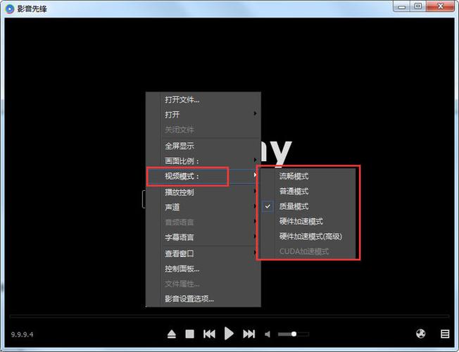 xfplay播放器官网