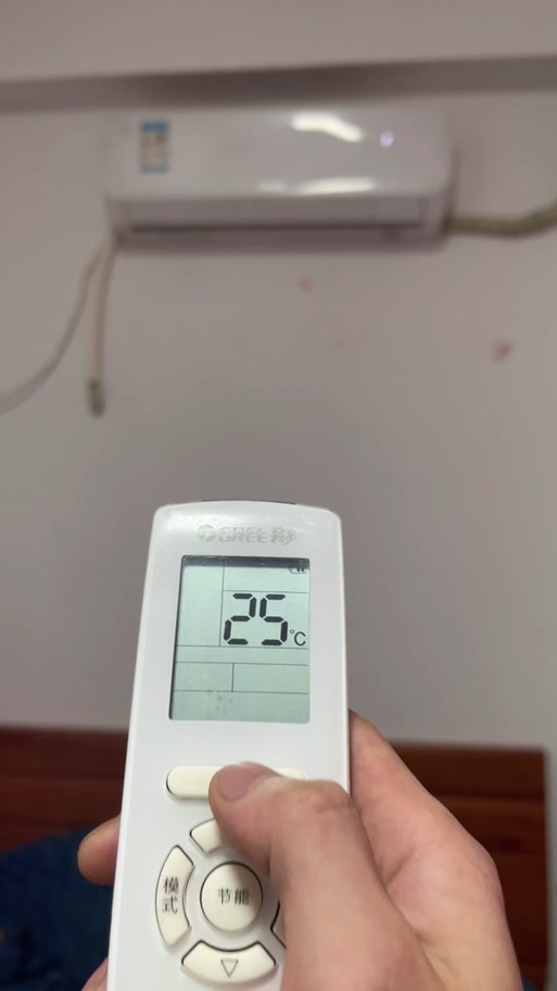 新遥控器按一下跳几下
