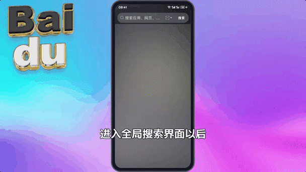 华为自带的镜子在哪里缩略图