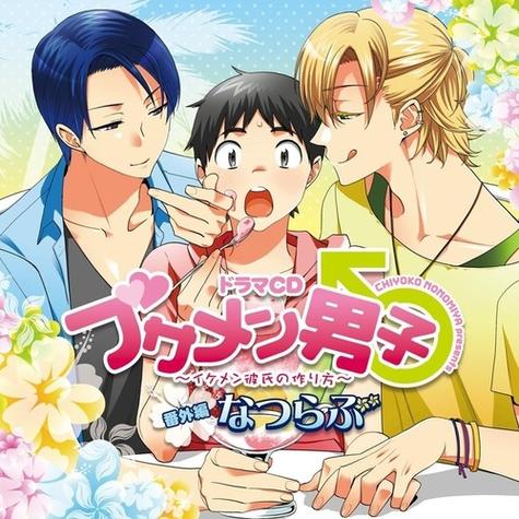 平庸男子大作战截图