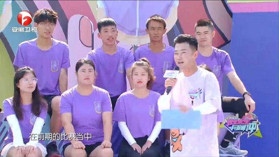 男生女生向前冲CCTV