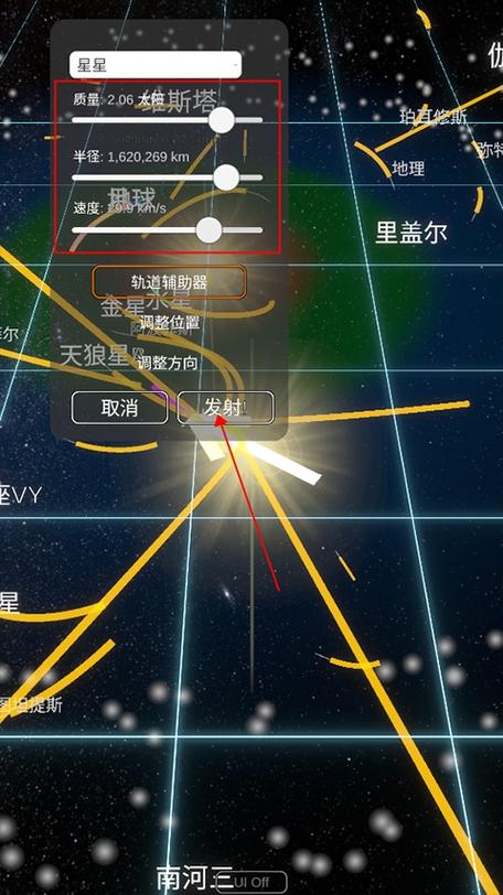 光环模拟器怎么打开
