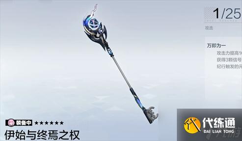 战双武器怎么获得