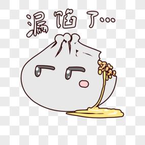 包子表情包微信