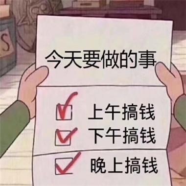 网上干什么能挣点小钱