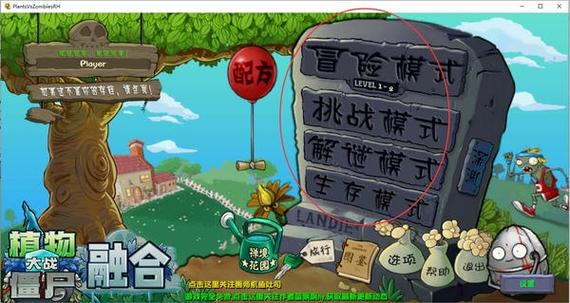 融合版v2.8诸神进化