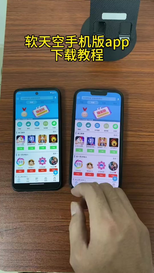 电脑软件有哪些缩略图