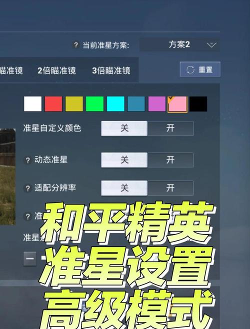 和平精英快速提升实力的方法